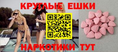 spice Балахна