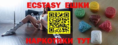 винт Балашиха