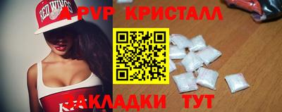 прущая мука Ирбит