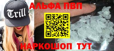 винт Балашиха