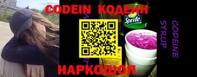 экстази Ипатово