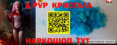 экстази Ипатово