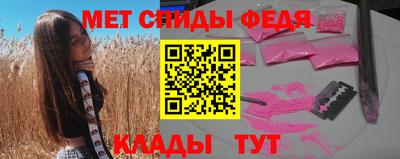 винт Балашиха