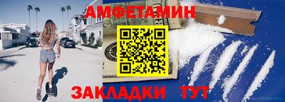 экстази Ипатово