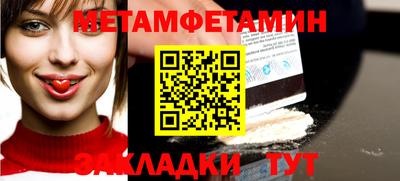экстази Ипатово