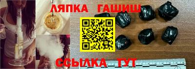 экстази Ипатово