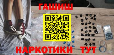 амфетамин Балаково