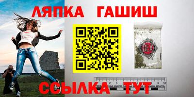 spice Балахна