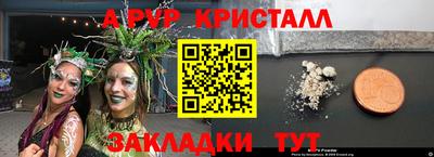 экстази Ипатово