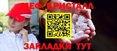 прущая мука Ирбит