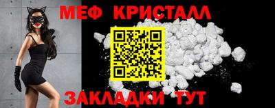 винт Балашиха