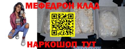 PSILOCYBIN Азнакаево