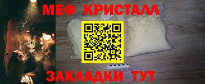трава Абакан