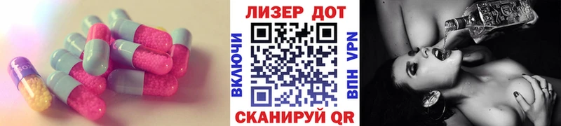 ссылка на мегу зеркало  Саратов  ЛСД экстази кислота 