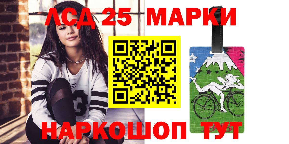 LSD-25 экстази ecstasy  LSD-25 экстази  Саратов 