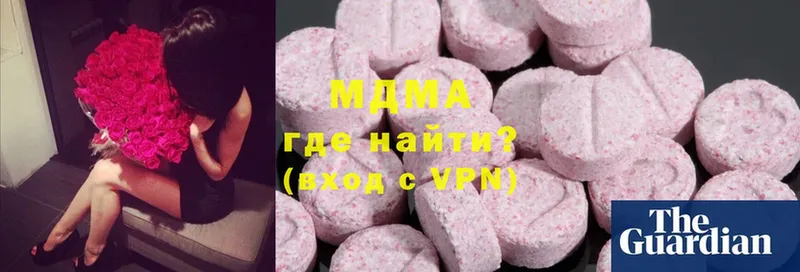 МДМА Molly  где найти наркотики  Саратов 