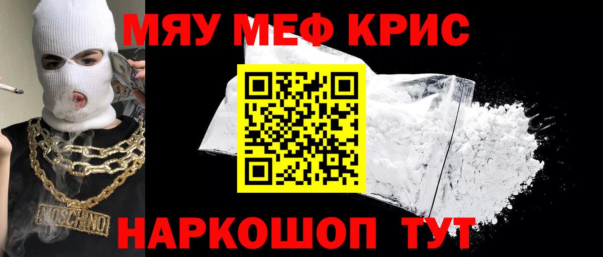 ГАШИШ Саратов