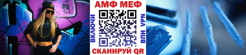 Метамфетамин мет  Саратов 