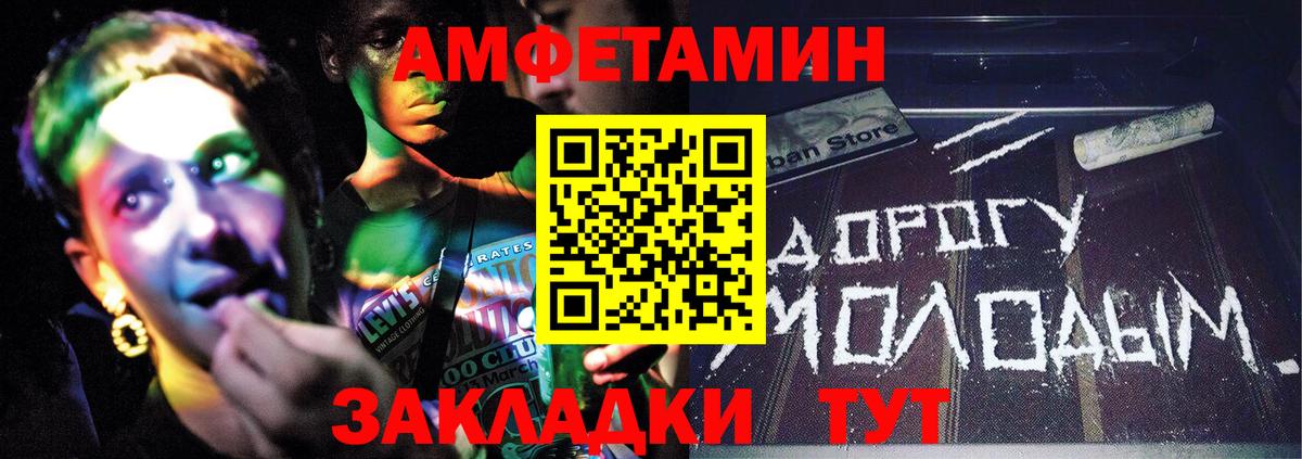 Первитин кристалл  Первитин кристалл  МЕТАМФЕТАМИН  Саратов  Вход с VPN 
