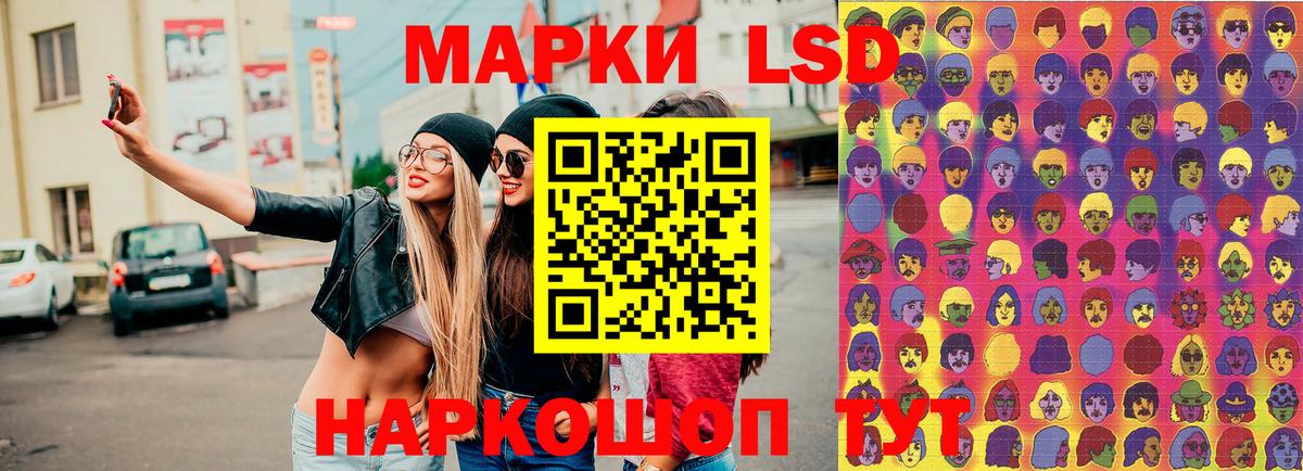 Саратов  Марки NBOMe 1,8мг  Вход с VPN 