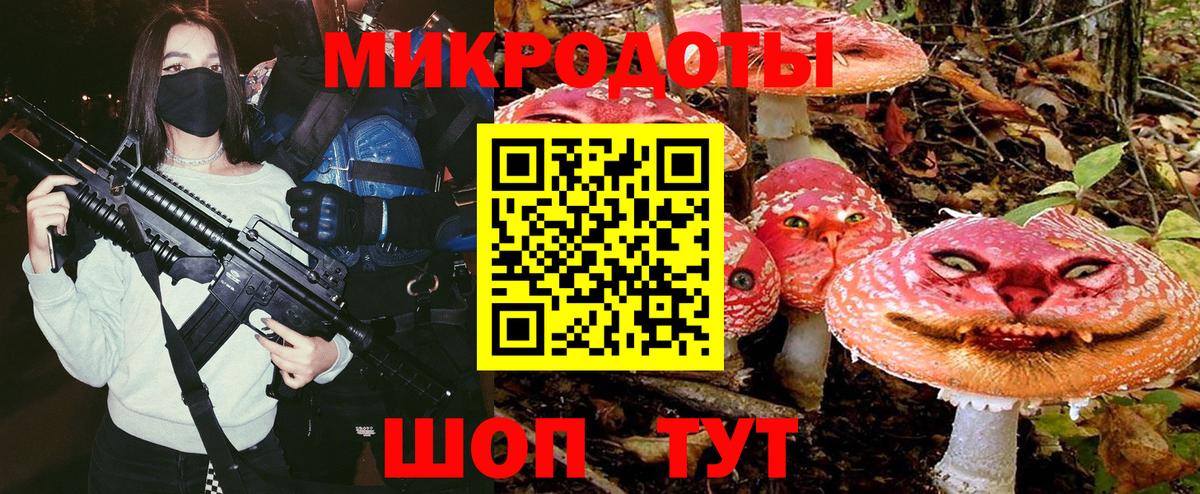 Псилоцибиновые грибы Magic Shrooms Саратов