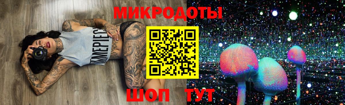 как найти   Галлюциногенные грибы ЛСД  Вход с VPN  Саратов 