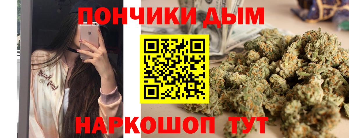 Марихуана LSD WEED  Шишки марихуана VHQ  Саратов 