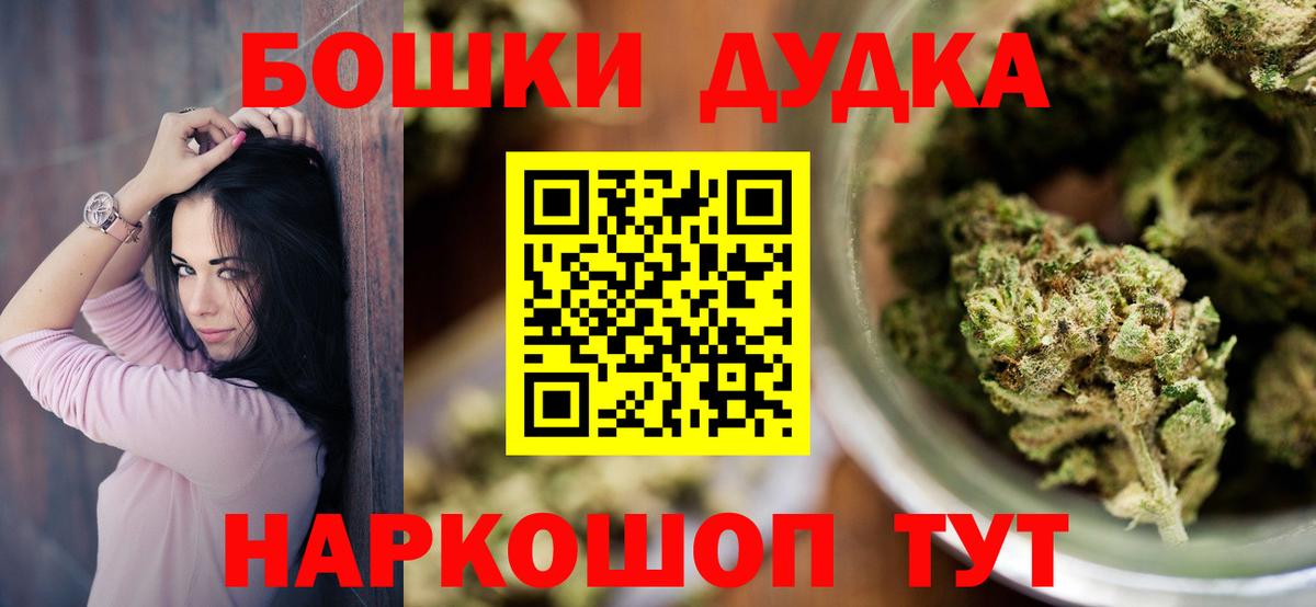 Канабис SATIVA & INDICA Саратов